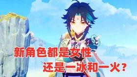 次神最新爆料,揭秘神秘事件背后的惊人真相!