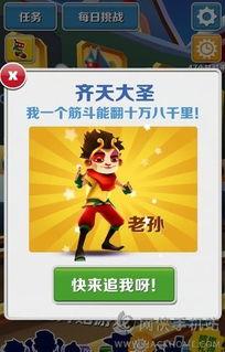 地铁跑酷最新爆料秘典,揭秘最新爆料秘典,畅游都市极限挑战!